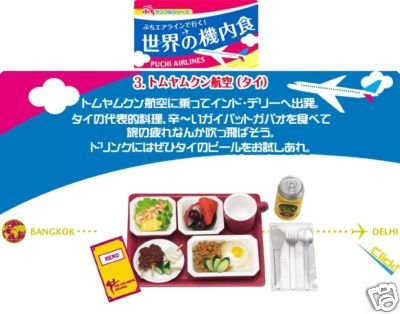 Thumbnail of Re-ment Doll House Airline Meal Food Miniature #3 