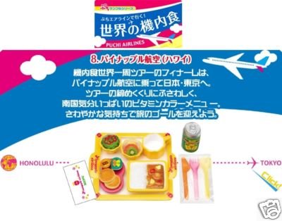 Thumbnail of Re-ment Doll House Airline Meal Food Miniature #8 