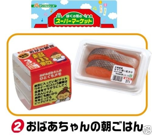 Thumbnail of Re-ment Doll House Supermarket Miniature #2 