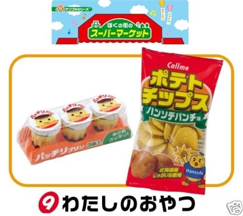 Thumbnail of Re-ment Doll House Supermarket Miniature #9 