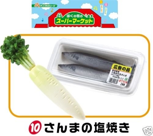 Thumbnail of Re-ment Doll House Supermarket Miniature #10 