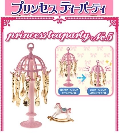 Thumbnail of Re-ment Doll House Princess Tea Party Miniature #5 
