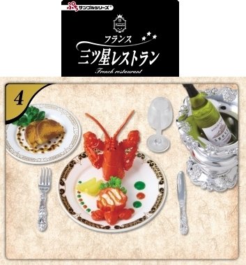 Thumbnail of Re-ment Doll House French Restaurant Miniature #4 