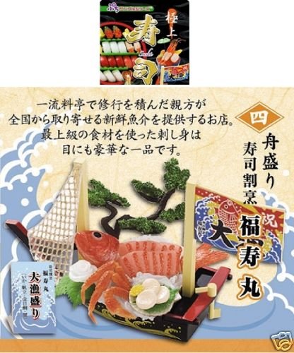 Thumbnail of Re-ment Doll House Sushi Part 2 Miniature #4 