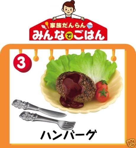Thumbnail of Re-ment Doll House Japan Family Meal Miniature #3 
