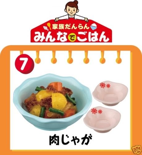 Thumbnail of Re-ment Doll House Japan Family Meal Miniature #7 