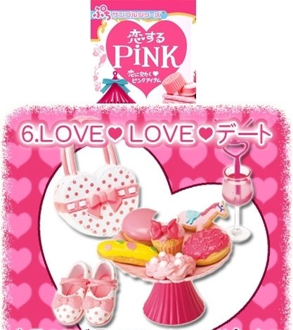 Thumbnail of Re-ment Doll House Flirty Pink Miniature #6 