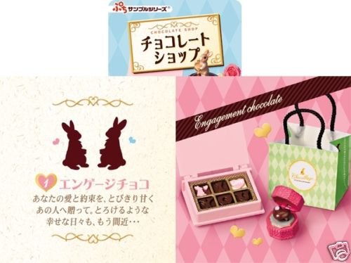 Thumbnail of Re-ment Doll House Chocolate Shop Miniature #1 