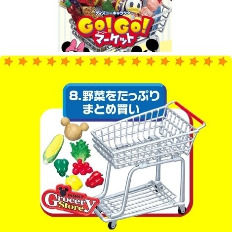 Thumbnail of Re-ment Doll House Disney Go Go Market Miniature #8 