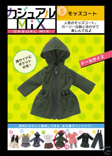 Thumbnail of Re-ment Doll House Casual Mix Miniature #5 