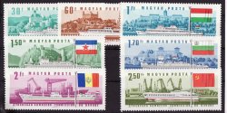Thumbnail of Hungary 1828-34, Hungary Danube Commission Stamps, Castles, Ships, Flags, MNH