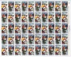 Thumbnail of Boys Town 22.24x2, 1971 Boys Town Charity Seals, Type 2, Sheet/50