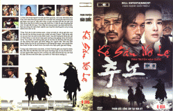 Thumbnail of Ke San No Le (Retail Quality) - 8 Dia