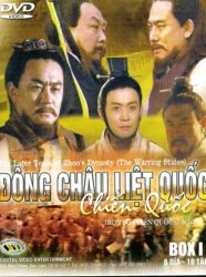 Thumbnail of Dong Chau Liet Quoc (Chien Quoc)(Retail Quality) - 16 Dia