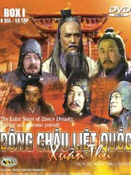 Thumbnail of Dong Chau Liet Quoc (Xuan Thu)(Retail Quality) - 15 Dia