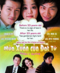 Thumbnail of Mua Xuan Cua Dat Tu (Retail Quality) - 8 Dia