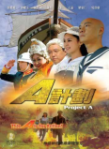 Thumbnail of Ke Hoach A (Retail Quality) - 8 Dia