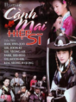 Thumbnail of Canh Mai Hiep Si (Retail Quality) - 10 Dia