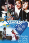 Thumbnail of Khung Troi Tinh Yeu (Retail Quality) - 8 Dia