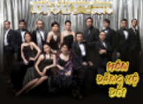 Thumbnail of Mon Dang Ho Doi (Retail Quality) - 33 Dia