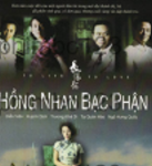 Thumbnail of Hong Nhan Bac Phan (Retail Quality) - 11 Dia 