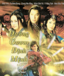 Thumbnail of Duong Guom Dinh Menh (Retail Quality) - 10 Dia
