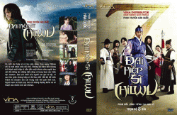 Thumbnail of Dai Hiep Si Chilwu (Retail Quality) - 8 Dia