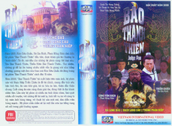 Thumbnail of Bao Thanh Thien 2008 (Retail Quality) - 15 Dia