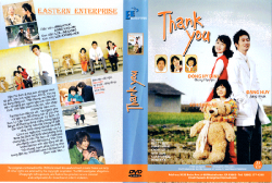 Thumbnail of Thank You (Retail Quality) - 7 Dia