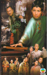 Thumbnail of Khi Phach Ma Hong (Retail Quality) - 13 Dia