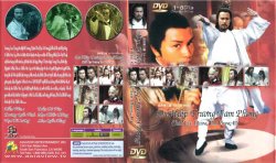 Thumbnail of Du Hiep Truong Tam Phong (Retail Quality) - 8 Dia