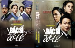 Thumbnail of Bac Si Do Te (Part 1 & 2 End) (Retail Quality) - 16 Dia