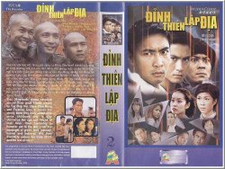 Thumbnail of Dinh Thien Lap Dia (Retail Quality) - 12 Dia