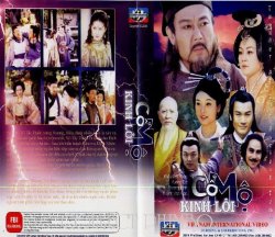 Thumbnail of Co Mo Kinh Loi (Retail Quality) - 8 Dia