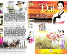 Thumbnail of Dat (Retail Quality) - 17 Dia