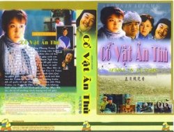 Thumbnail of Co Vat An Thu (Retail Quality) - 12 Dia