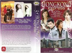 Thumbnail of Hong Kong Express (Retail Quality) - 8 Dia