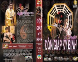Thumbnail of Don Giap Ky Binh (Retail Quality) - 10 Dia