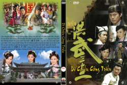 Thumbnail of Di Chieu Cong Trieu (Retail Quality) - 8 Dia