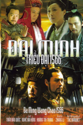 Thumbnail of Dai Minh Trieu Dai 1566 (Retail Quality) - 16 Dia
