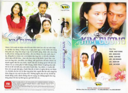 Thumbnail of Giot Le Kim Cuong (Retail Quality) - 5 Dia