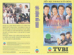 Thumbnail of Luc Luong Hai Quan (Retail Quality) - 8 Dia