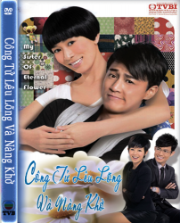 Thumbnail of Cong Tu Leu Long va Nang Kho (Retail Quality) - 10 Dia
