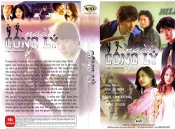 Thumbnail of Ngai Cong Ly (Retail Quality) - 11 Dia