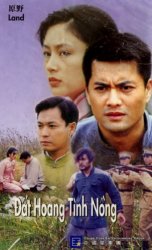Thumbnail of Dat Hoang Tinh Nong (Retail Quality) - 10 Dia