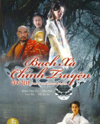Thumbnail of Bach Xa Chinh Truyen (Retail Quality) - 8 Dia