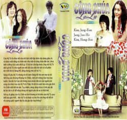Thumbnail of Cong Chua Lulu (Retail Quality) - 10 Dia