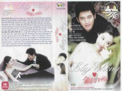 Thumbnail of Lay Chong Trieu Phu (Retail Quality) - 8 Dia