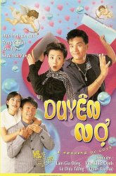 Thumbnail of Duyen No (Retail Quality) - 8 Dia