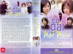 Thumbnail of Co Gai Ngo Ngao (Retail Quality) - 9 Dia